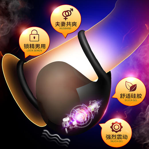 谜姬 带刀侍卫阴囊套男用环 商品图1