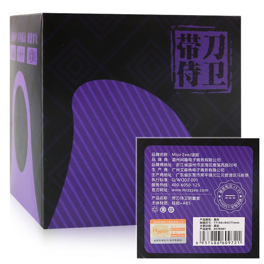 谜姬 带刀侍卫阴囊套男用环 商品图2