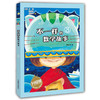 不一样的数学故事 升级版 米吉卡等 畅销书 可以玩的数学书 6-12岁小学课外辅导书 畅销书（6册） 商品缩略图4