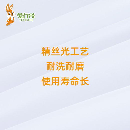 缎条枕套（条纹） 商品图3