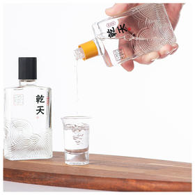 42度乾天小酒-星光白125ml*4瓶 绵芝型白酒礼盒装