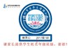 定制深圳市龙华区清湖小学熨烫校徽礼服布标姓名贴胸章包邮51 商品缩略图1