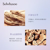 Sulwhasoo雪花秀-美白套装-亮肤淡斑去黄补水-会员6折 商品缩略图2