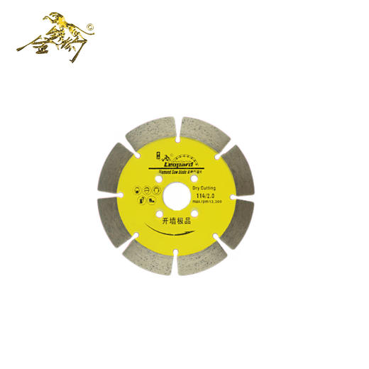 金钱豹极品系列瓷砖开墙石材玻化砖干切锯片 商品图1