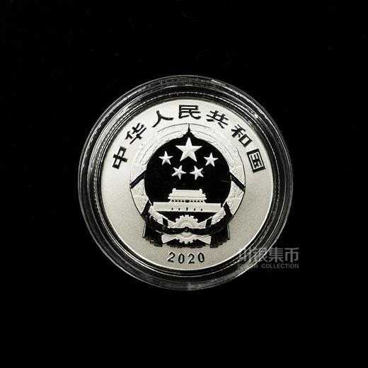 2020年福字贺岁银币 商品图3