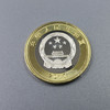 2017建军90周年纪念币 商品缩略图3