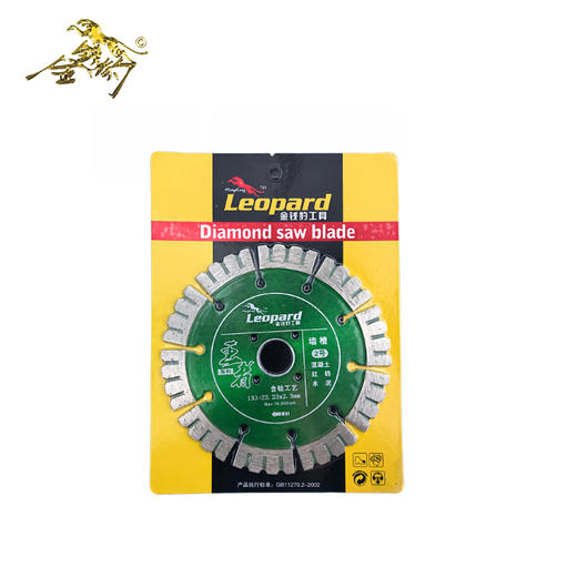 金钱豹王者2号系列瓷砖开墙石材玻化砖干切锯片 商品图1