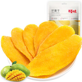 芒果干120g 1:22酸甜比，给甜蜜增添一丝调皮味道