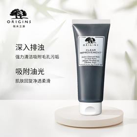 悦木之源泥娃娃洁面/75ml-会员6折