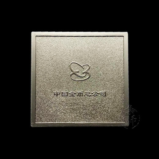 中国金币1盎司银币原装铁盒 商品图2