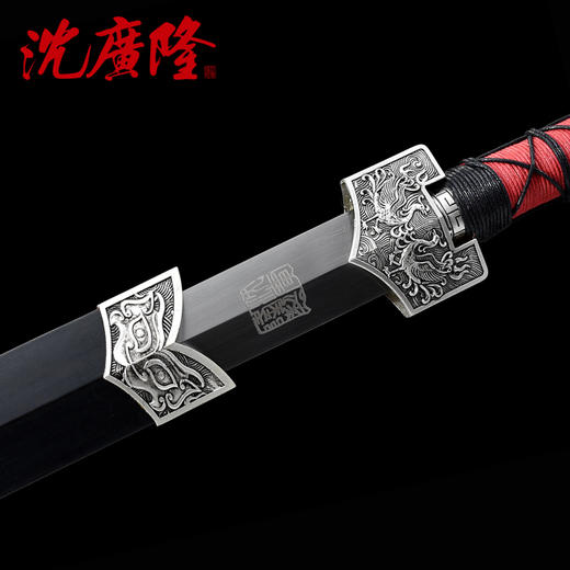 青龙剑 汉剑 大汉剑 汉唐宝剑 花纹钢刀剑 龙泉沈广隆硬剑  未开刃 商品图3