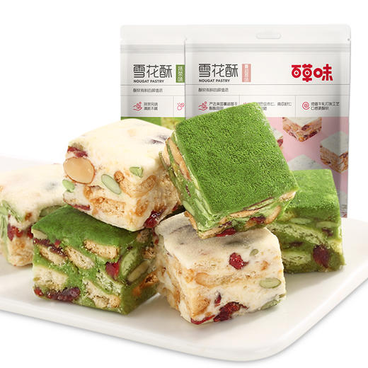 雪花酥200g 酸甜好滋味 松软弹润 商品图1