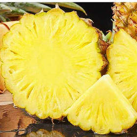 【72小时左右发货】海南自然熟金钻凤梨 4.5-5斤装