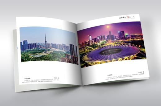 《航拍广东》摄影集 商品图1