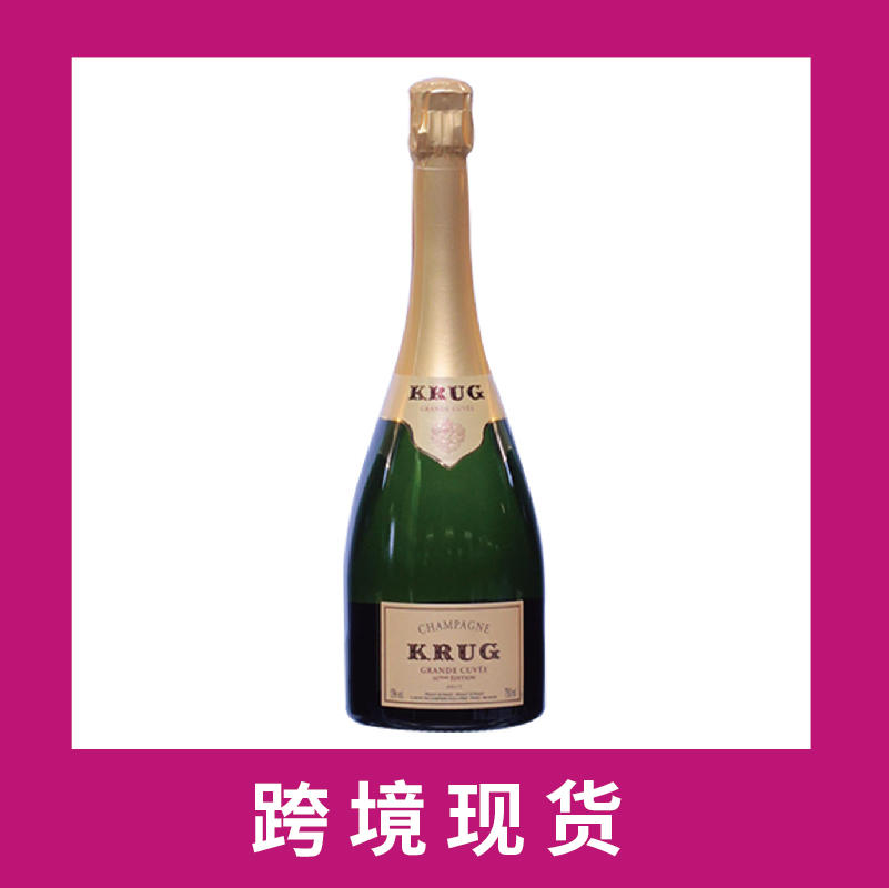 库克167版香槟Krug Grande Cuvee 167 eme Edition Brut, Champagne, France