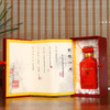 乾隆江南G20酒480ml   芝麻香型白酒 整箱装 商品缩略图2