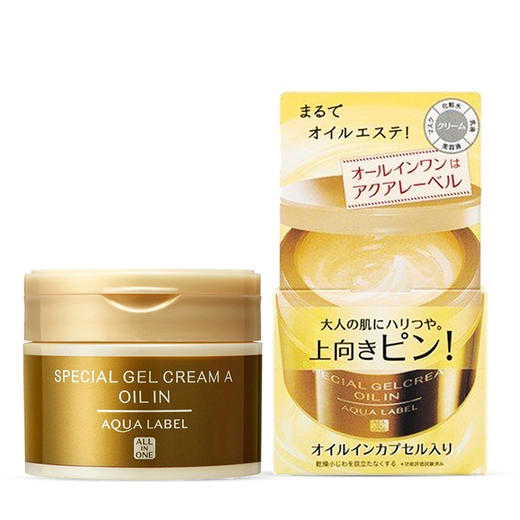 资生堂经典金瓶面霜90g-会员6折 商品图2