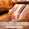 【满299减210】百草味鸭腿100g  整只鸭大腿，肉质肥厚，丰腴饱满 商品缩略图3