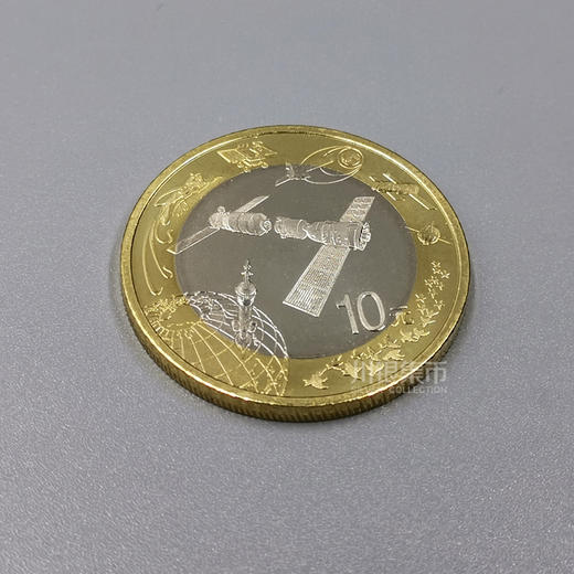 中国航天纪念币 商品图2