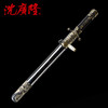 将军剑 手工短剑 龙泉传统剑 沈广隆中式短剑中正剑花纹钢 未开刃 商品缩略图6