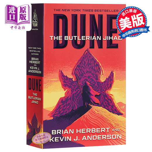【中商原版】沙丘传说1：巴特勒圣战 英文原版 Dune: The Butlerian Jihad Brian Herbert 商品图0