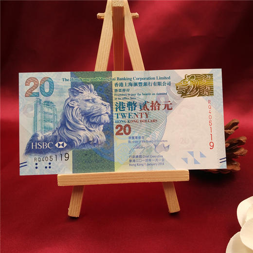 香港20元面值中秋纪念钞  封装评级68分 商品图5