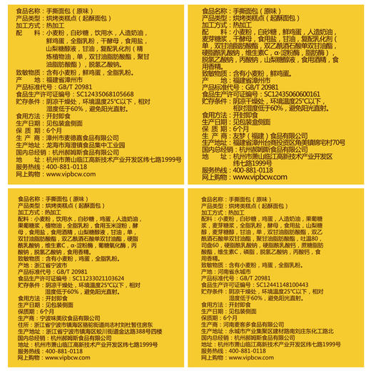 【百草味】手撕面包1kgx2箱 会呼吸的蓬松手撕面包 商品图4