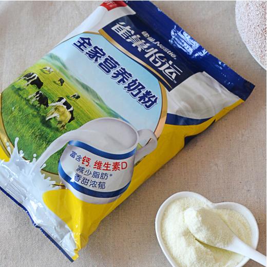 【亚欧超市】雀巢全家营养奶粉 商品图6