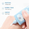 【微商城】美康粉黛 美白清爽防晒霜3支 商品缩略图4