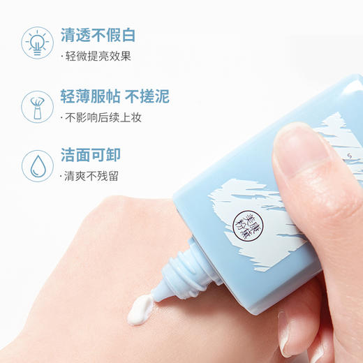 【微商城】美康粉黛 美白清爽防晒霜3支 商品图4