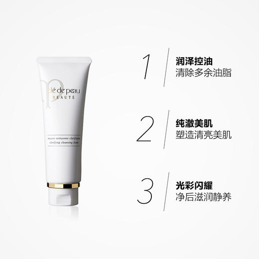 【海关保税直发】日本CPB-肌肤之玥-洗面奶-滋润/清爽-会员5折 商品图2