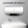 美的（Midea）60升电热水器线下同款2200W速热手机APP控制 漏电断电E+增容 低耗保温F60-22BA6(HY)  商品缩略图6