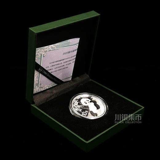 2020年熊猫30克银币 商品图2