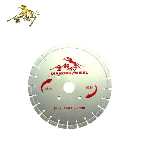 金钱豹 马路片 普通/精品 规格：370-420mm 商品图3