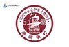 定制深圳市宝安中学（集团）塘头学校熨烫定做布贴胸章缝制包邮51 商品缩略图0