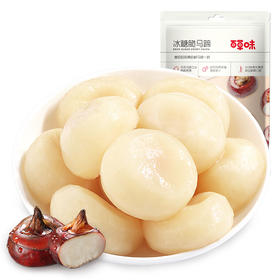 冰糖脆马蹄108gx2袋 喝山泉水长大的荸荠更香甜