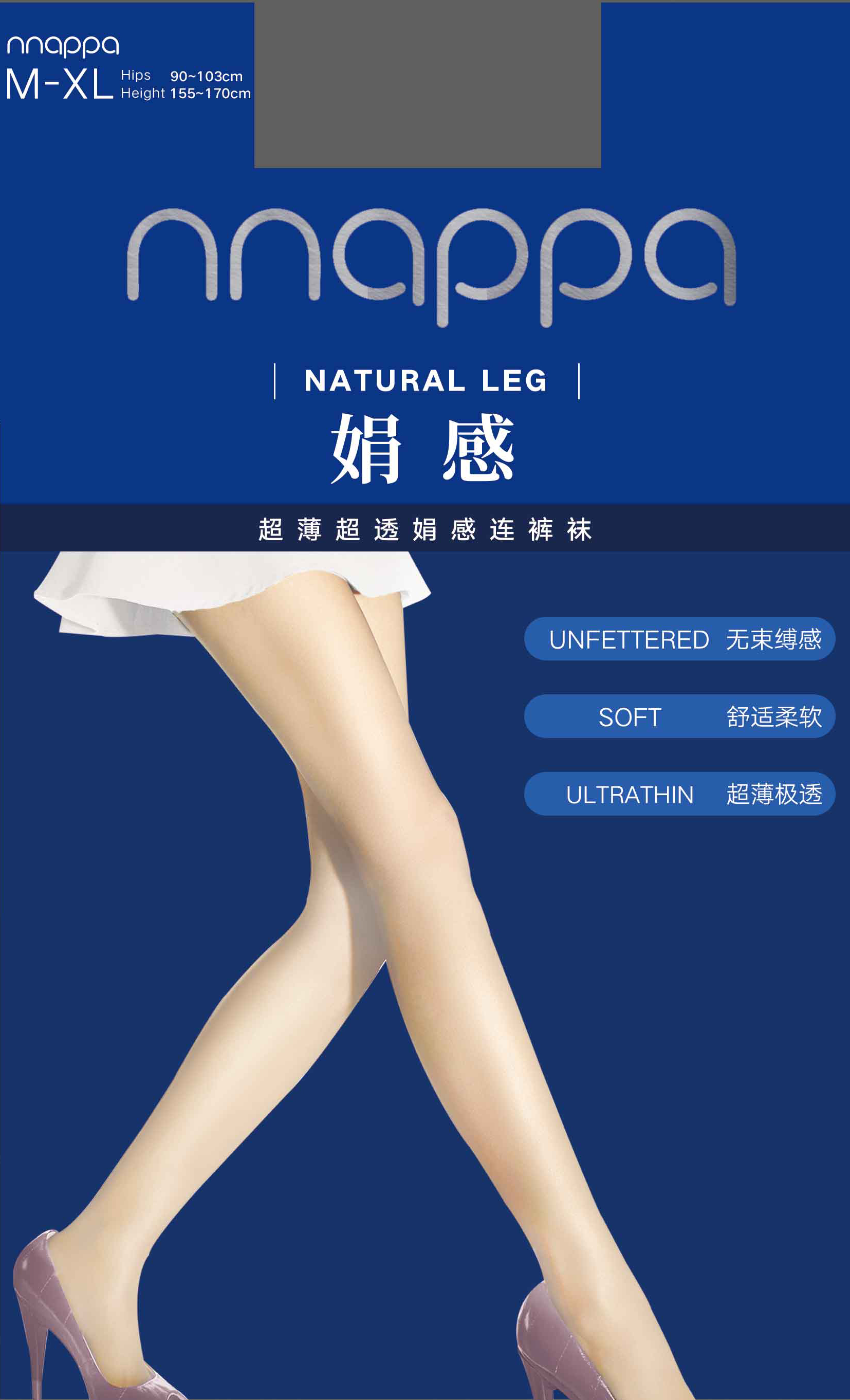 （99元/3双）5D-丝袜薄款防勾丝超薄连裤袜11003