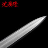 将军剑 手工短剑 龙泉传统剑 沈广隆中式短剑中正剑花纹钢 未开刃 商品缩略图5