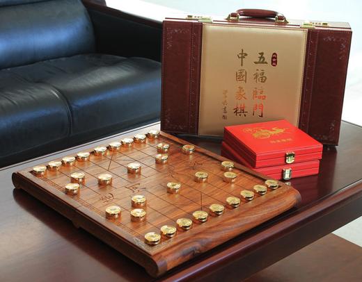 五福临门-纯金中国象棋