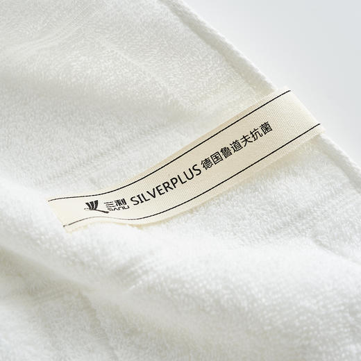 三利塔罗抗菌浴巾纯棉家用男女情侣儿童婴儿毛巾柔软吸水速干裹巾 商品图4