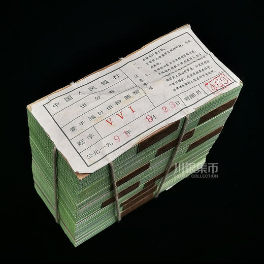 1953年版伍分纸币整刀封装版 商品图4