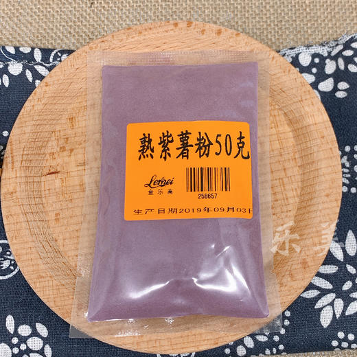 紫薯粉50g 商品图0