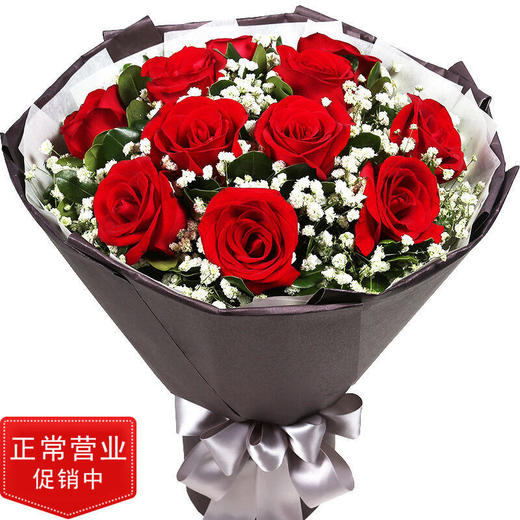 恋你久久   11支红玫瑰，满天星搭配！(1800) 商品图0