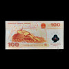 2000年迎接新世纪纪念钞（千禧龙钞） 商品缩略图2