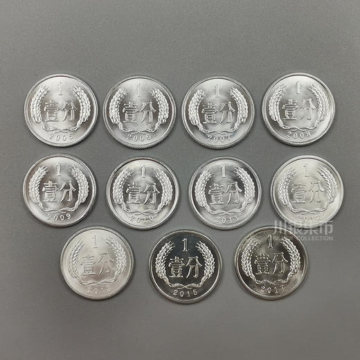 1分（2005-2017）硬币套装 商品图2