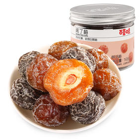 话梅168gx3罐 闲时有你更有味