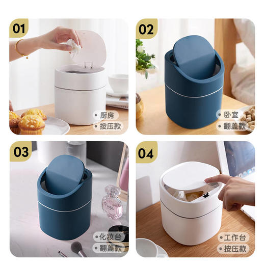 北欧桌面垃圾桶家用迷你小型创意小号床头桌上茶几上放的带盖厨房 商品图3