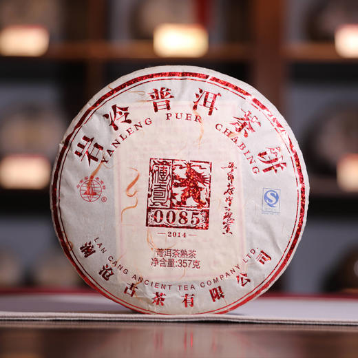 【第七代0085】澜沧古茶2014年0085大饼普洱茶熟茶云南茶叶景迈古树 商品图3