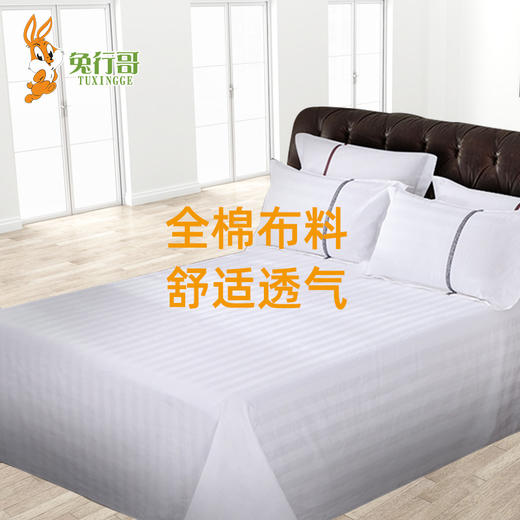 缎条包床床单（条纹） 商品图5