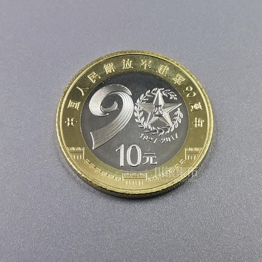 2017建军90周年纪念币 商品图2